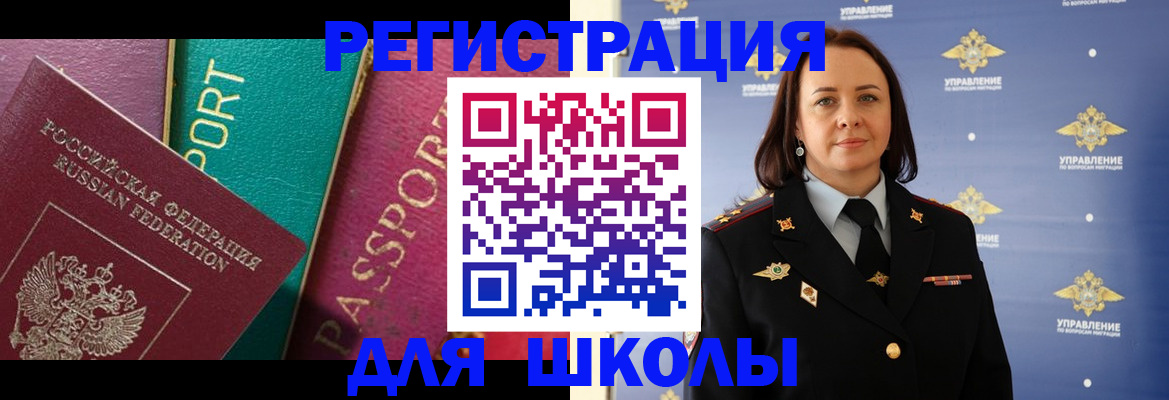 временная регистрация адрес в Новой Ляле