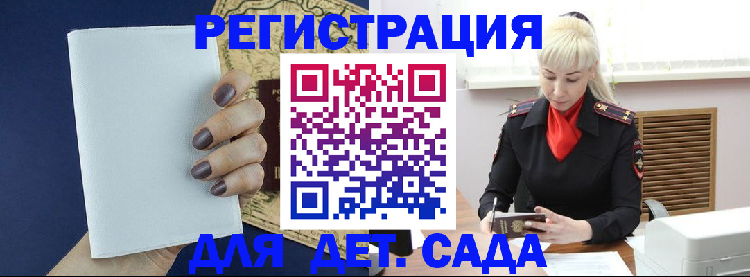 миграционный учет в Новой Ляле